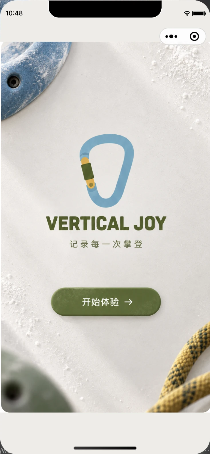Vertical Joy 攀岩欢迎页